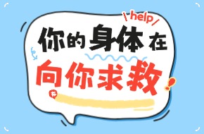 情绪障碍（抑郁 / 焦虑 / 双相 / 强迫）