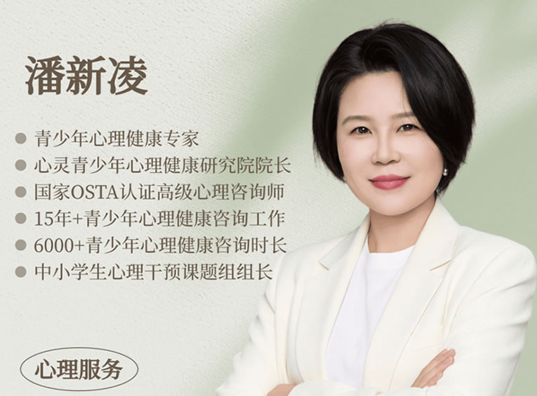 聚焦家庭教育与亲子关系 潘新凌为郑州家长解锁科学育儿新密码