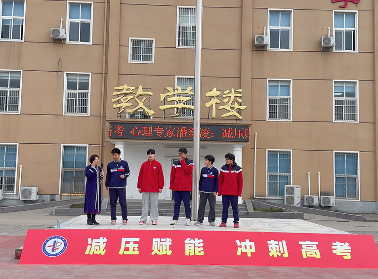 青少年心理专家潘新凌团队走进河南多所中学为万千学子注入“心”动力