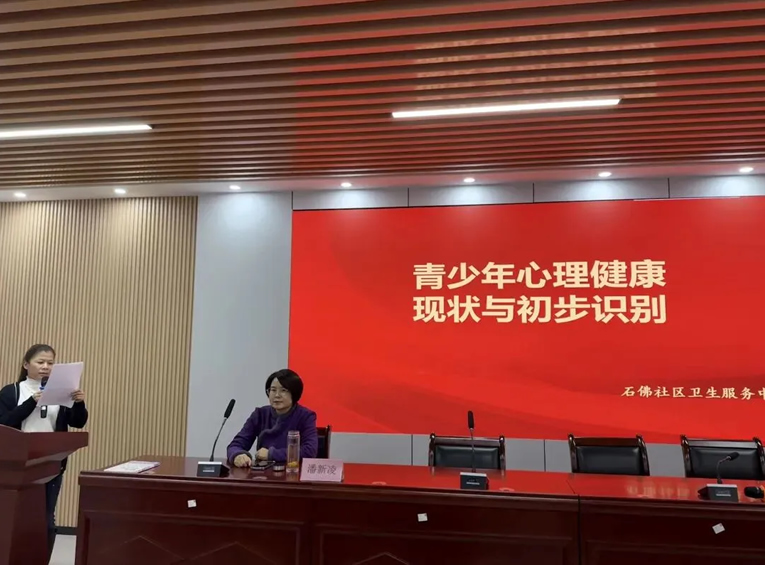 打破围墙共筑防线：潘新凌推动“家校社”协同干预青少年心理健康