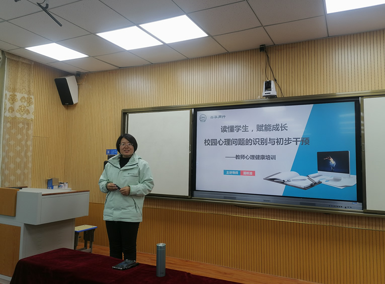 循证干预破困局 潘新凌：青少年情绪障碍不是“叛逆”是疾病