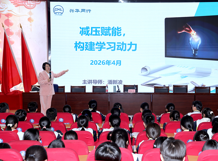 筑牢青少年心理安全防线 潘新凌专家团队构建标准化心理危机干预体系