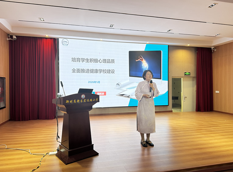 郑州18年深耕心理专家揭秘：孩子心理频发问题，根源不在学业压力，而在养育误区
