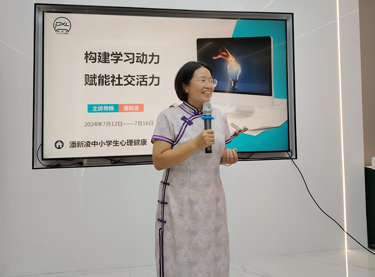 孩子社交恐惧、孤僻自卑、没朋友？潘新凌：专业干预帮青少年重建社交自信
