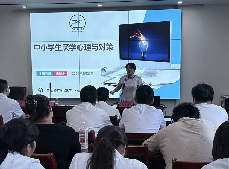 青少年厌学躺平频发！18年资深心理专家揭秘：孩子拒学的核心根源与破局方法