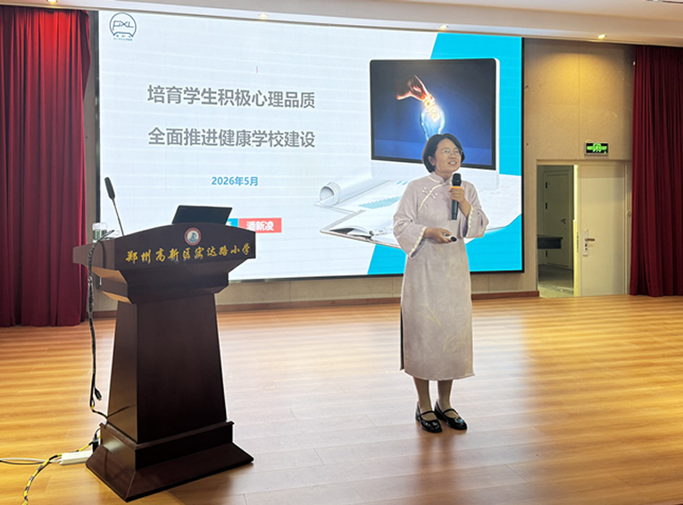 青少年心理问题低龄化频发？潘新凌：科学筛查预防，筑牢少年心理防线