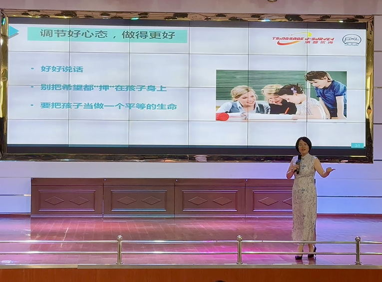 郑州孩子情绪暴躁、易怒，一点就炸？潘新凌专家：情绪管理，从“失控”到“可控”